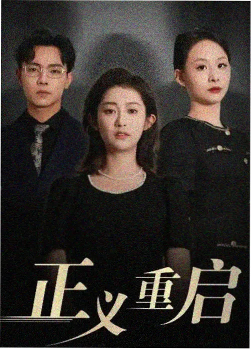 牛牛影视热播电视剧
